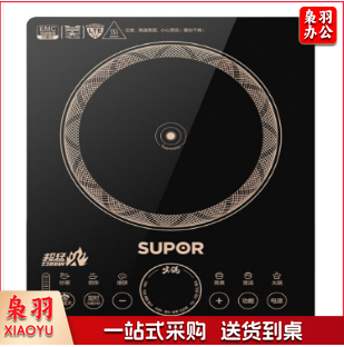 苏泊尔C22-IH90D 2200w超猛火易用系列电磁炉