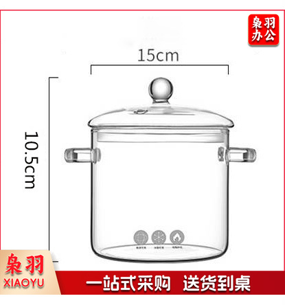 玻璃锅家用锅辅食煲汤炖锅煮面牛奶锅加厚大容量透明煮红酒的锅（1500ml）