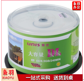 紫光（UNIS）DVD+R DL 刻录盘 8.5G 光盘 8速 单面双层 50片桶装