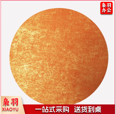 蜡染复古加厚宣纸国画卡纸扇面万年蓝宣纸 33*33cm 橙黄鎏金10张