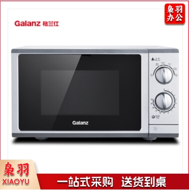 格兰仕 P70F23P-G5微波炉大平板 23L 解冻六档火力控制