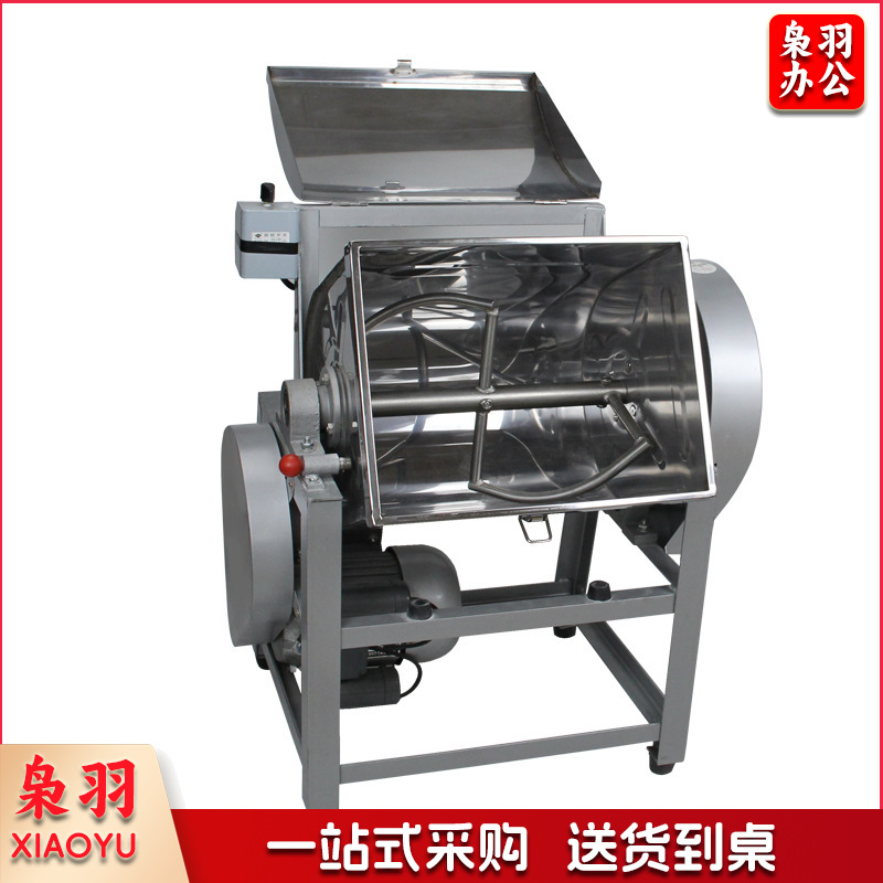 全自动商用15 25公斤和面机面粉搅拌机搅面机（25公斤）