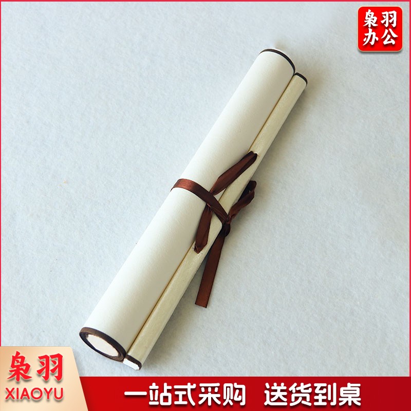 画轴2x4R 宣纸画心尺寸（63x135cm）