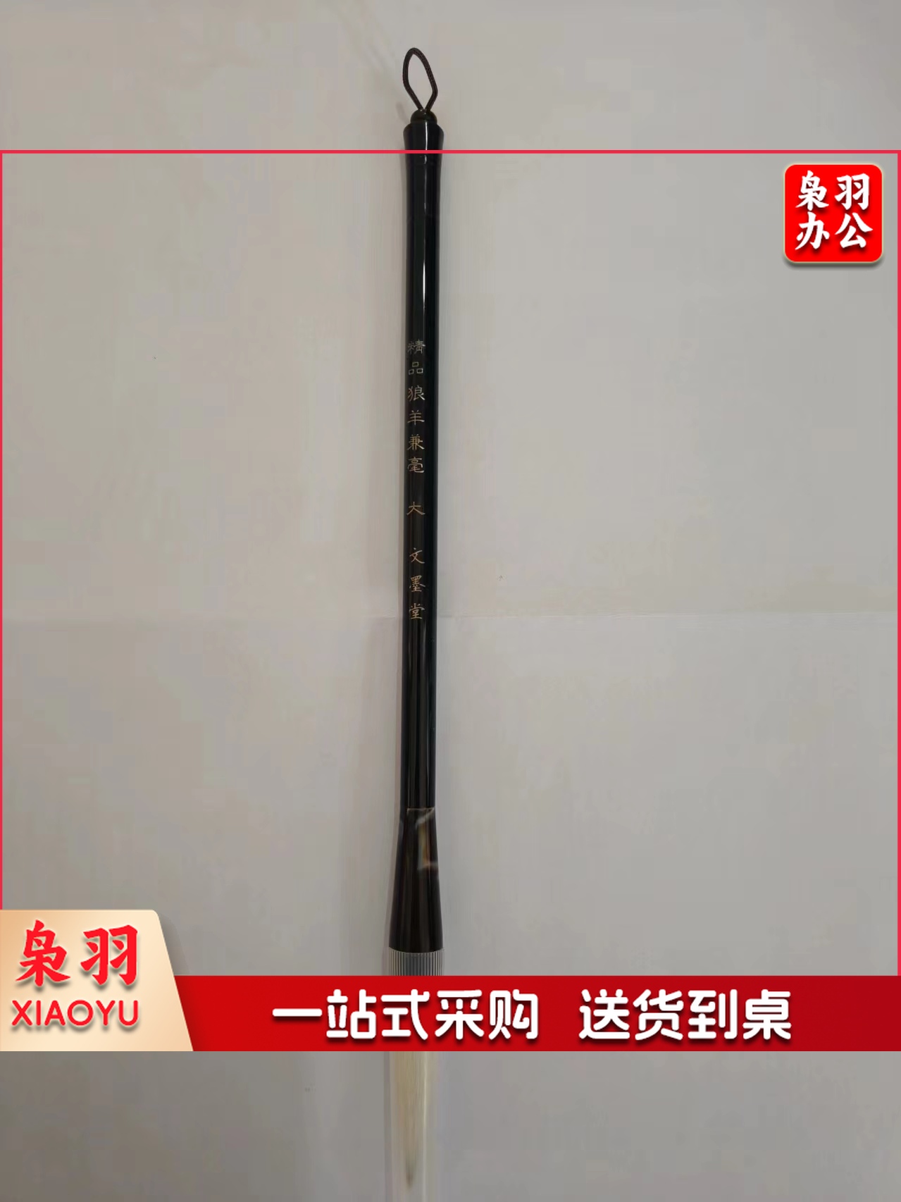 书法国画大中小楷狼羊兼毫毛笔培训班学生练习楷书隶行书善琏湖笔  锋长5.2cm 口径1.2cm