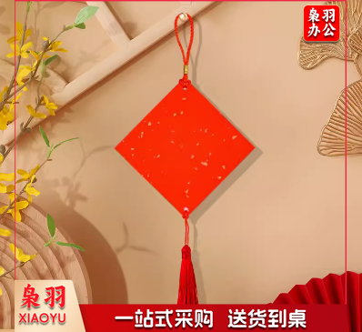 巨联加厚万年红福卡硬卡小卡片手写福字加厚宣纸空白吊卡书法对联挂件-斗方