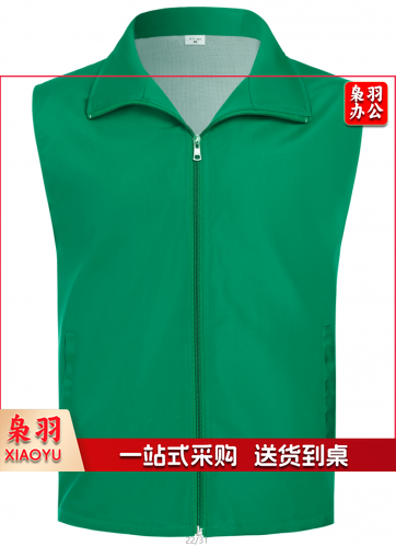 马甲  迎新马甲  坎肩   可定制 具体定制内容联系客服  20件起订