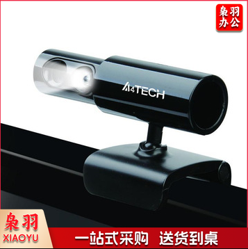 双飞燕PK-838G高清摄像头