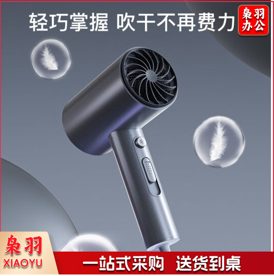 美的（Midea）吹风机 3千万负离子 电吹风 家用吹风筒 1800W大功率 高速大风力吹头发 