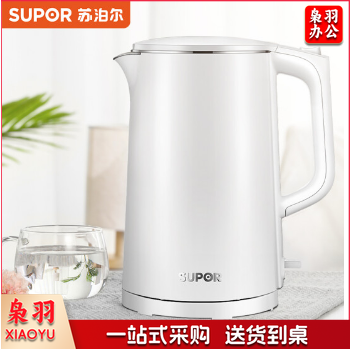 苏泊尔（SUPOR）电水壶 双层防烫烧水壶热水壶 全钢无缝内胆电热水壶SW-17J418 1.7L大容量