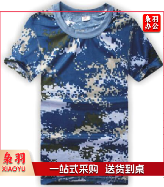 海洋蓝数码迷彩T恤