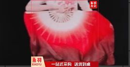 舞蹈扇子 古典舞大红舞蹈扇  扇骨31厘米飘头40厘米 精品仿真丝
