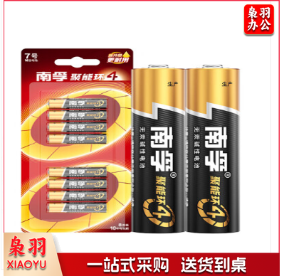 南孚（NANFU）电池 南孚7号电池 1粒