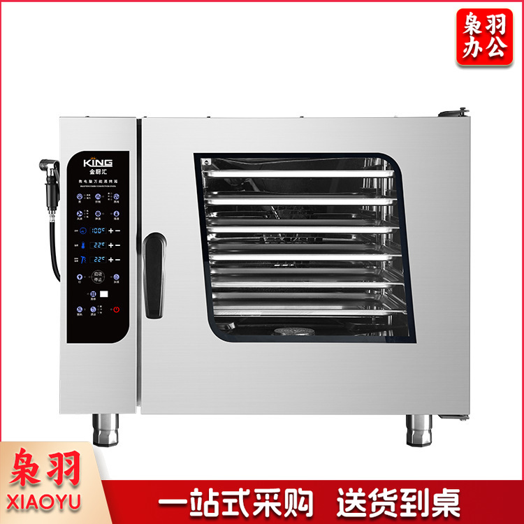 热销六层蒸烤一体机商用全自动清洗多功能热风循环万能蒸烤箱（CKW-06）