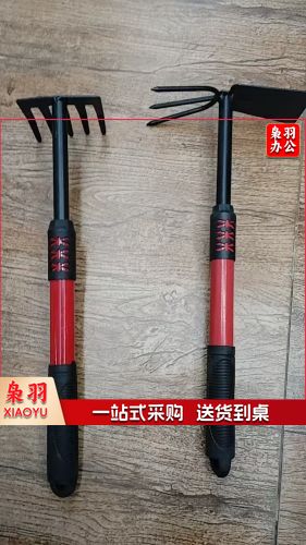 园艺两件套  园艺工具套装    五齿耙套装