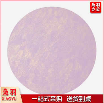 蜡染复古加厚宣纸国画卡纸扇面万年蓝宣纸 33*33cm 紫薯色鎏金10张