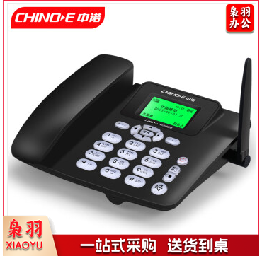 插卡固话办公家用固定电话座机