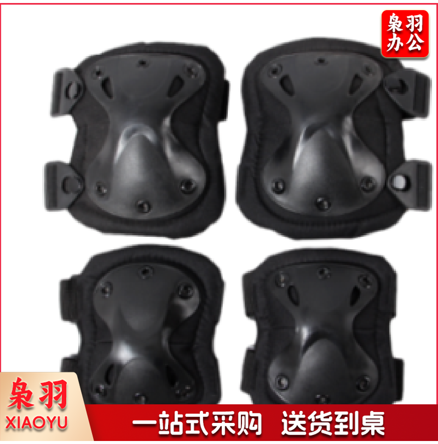 护膝护肘.png