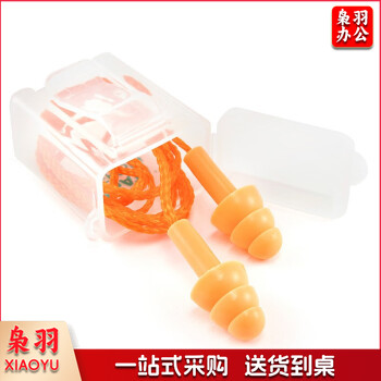 世达 圣诞树型硅胶耳塞（带线）FH0304