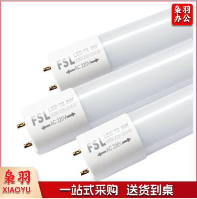 佛山照明 灯管 T8 18W LED灯管1.2米日光灯管 6500K