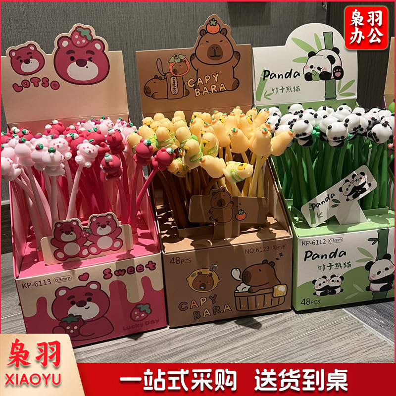 ins风高颜值摇摇笔可爱中性笔针管学生留意节日礼品笔创意搞怪笔（款式联系客服）