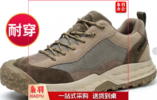 劳保鞋  鼎固  劳保鞋 四季款
