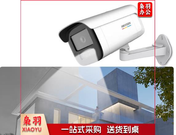 海康威视HIKVISION监控摄像头室外臻全彩400万智能警戒网络摄像机语音对讲人车识别网线供电3T47FWDA4-LS4MM    zxk-250219133355