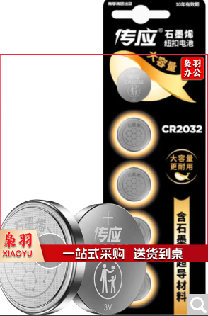 纽扣电池    纽扣电池2032
