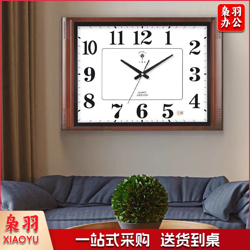 北极星大尺寸客厅挂钟方形时尚石英钟创意电子万年历日历家用钟表  57*40cm