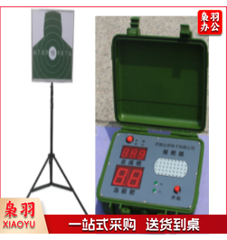 模拟射击设备.png