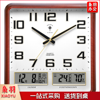 北极星 2858 万年历温湿度计静音挂钟 (单位 个)