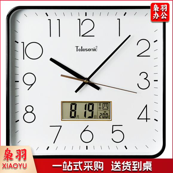 天王星（Telesonic）挂钟 钟表  万年历挂表 静音石英钟   A1757-2黑色
