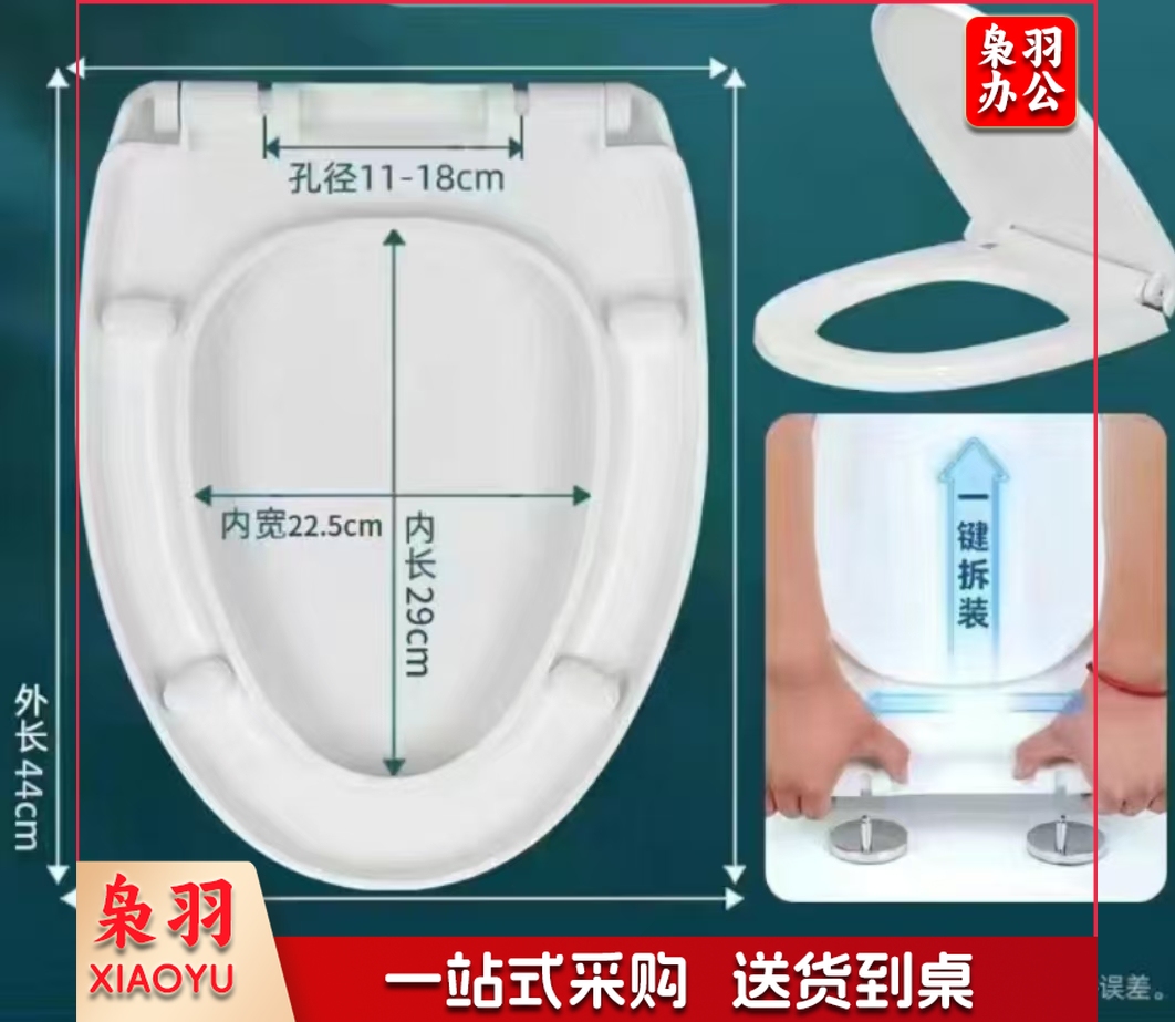 马桶盖.jpg