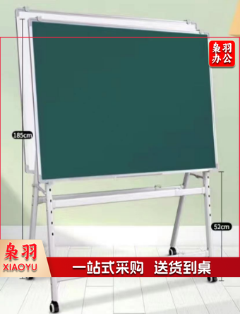 写字板 支架式移动黑板 儿童家用支架式看板 带轮会议办公加厚黑板挂式教学培训开会可擦磁性白板 A型斜放式支架+双面白绿板120*200CM
