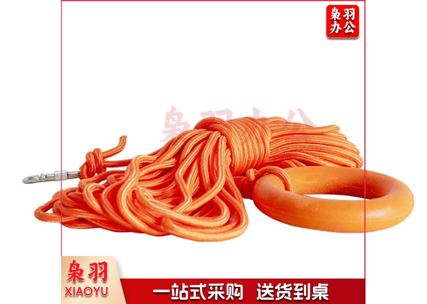 厂家直发应急物资防汛救生家庭物资应急储备包逃生专业救援装备（救生绳8毫米粗20米长）