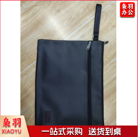 拉链袋 公文包 文件袋 手提包 收纳袋 学生试卷收纳 办公用品袋