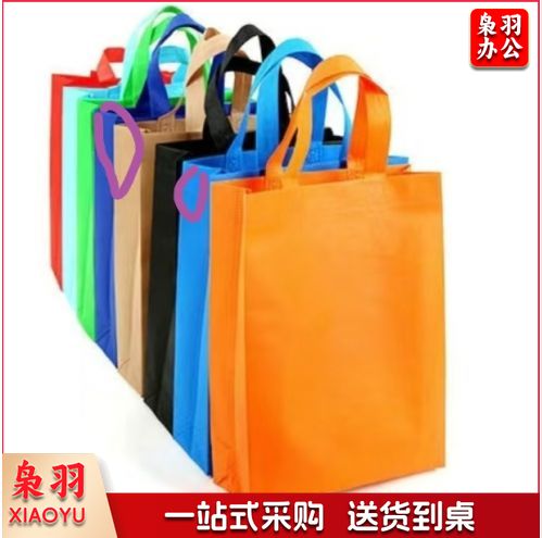 无纺布袋  可定制  具体定制联系客服