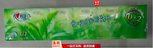 手帕纸  5条起售（12包/条）