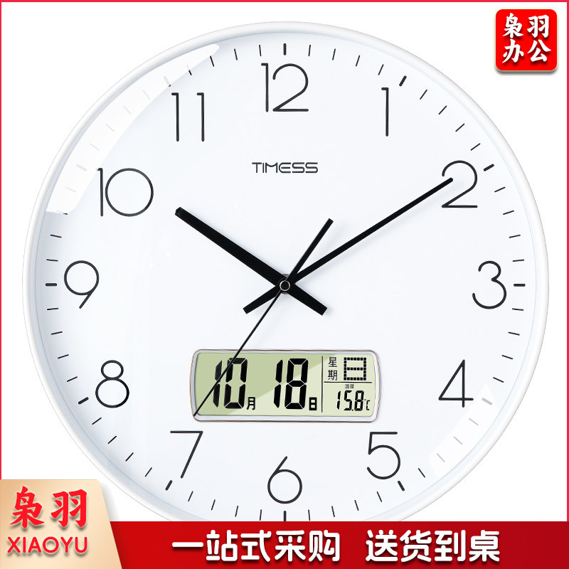 Timess液晶显示万年历挂钟客厅卧室圆形钟表家用免打孔时钟时尚创意简约扫秒机芯石英钟 P26-2金边白面35厘米