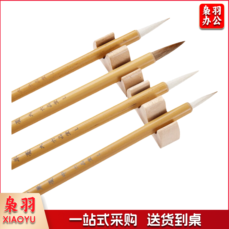 六品堂毛笔兼毫大白云中楷小楷学生书法国画专用初学者入门毛笔3支装行书小白云毛笔