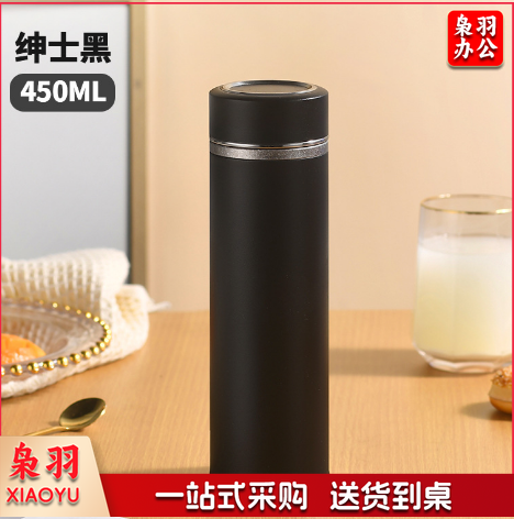 保温杯 钛合金保温杯 可定制 具体定制内容联系客服