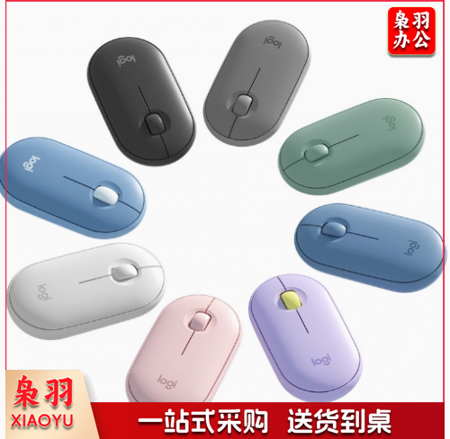 罗技无线蓝牙鼠标/Pebble 鹅卵石 无线鼠标