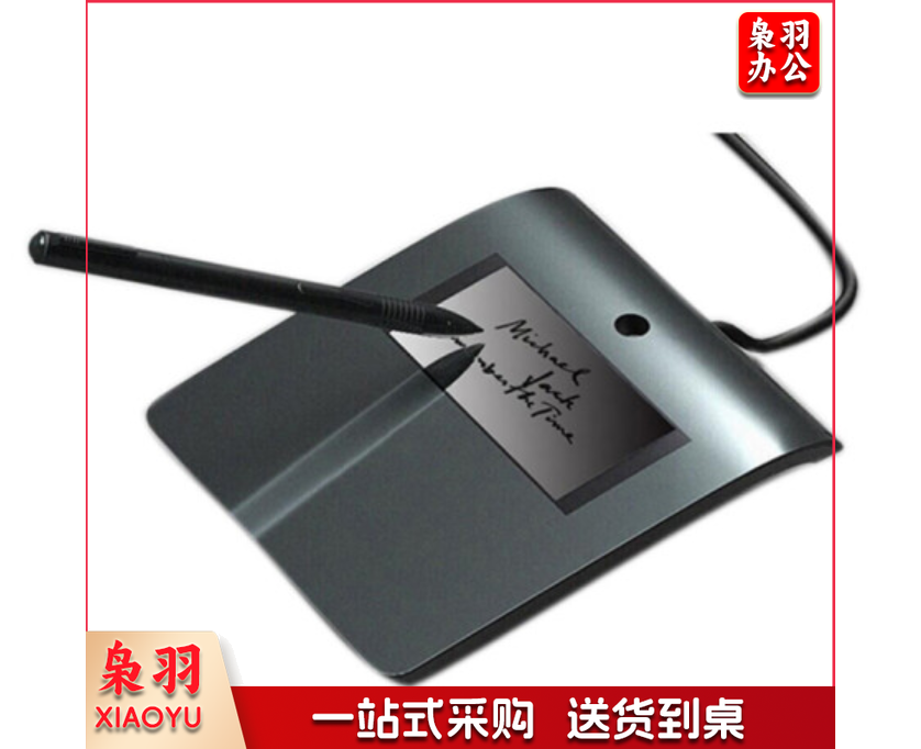 汉王电子签批屏ESP370U签批手写板