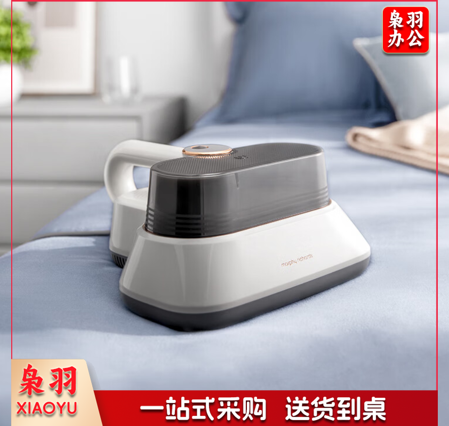 摩飞电器（Morphyrichards）除螨仪 双杯家用手持吸尘除螨机 大吸力床上拍打去螨虫机 热风祛湿紫外线杀菌机MR3101