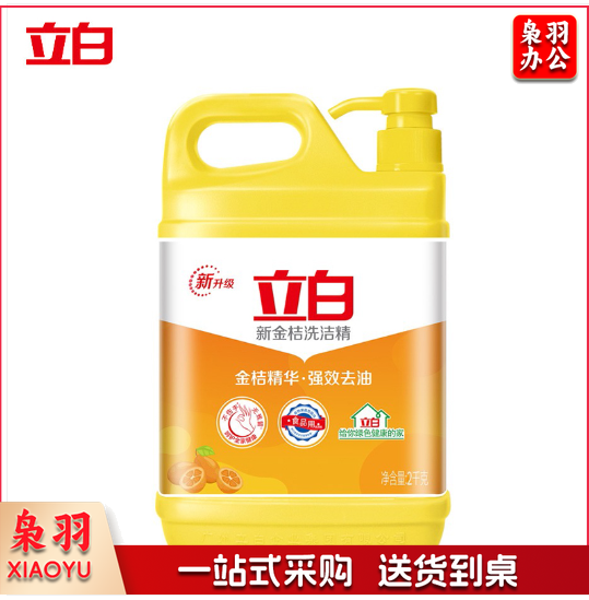 立白 洗洁精（Liby）2kg 新金桔洗洁精 洗洁精 2公斤洗洁精 去油洗洁精 清新洗洁精 单位：瓶