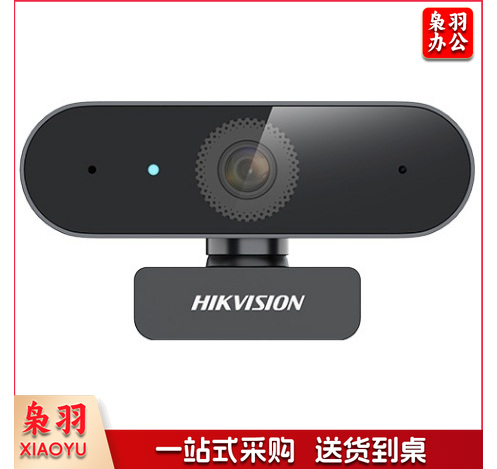 海康威视HIKVISION 200万USB电脑摄像头麦克风 视频会议E12