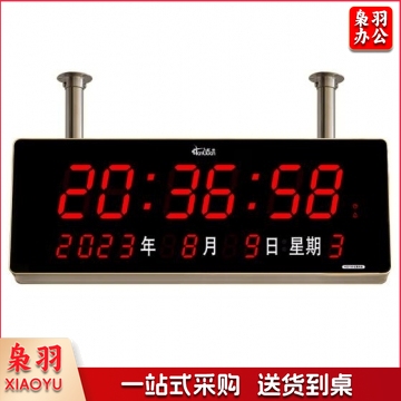 虹泰（HoTai）挂钟双面钟电子 GPS卫星校时同步时钟 走廊通道数码万年历日历 双面21x58cm大日历 JC.2064