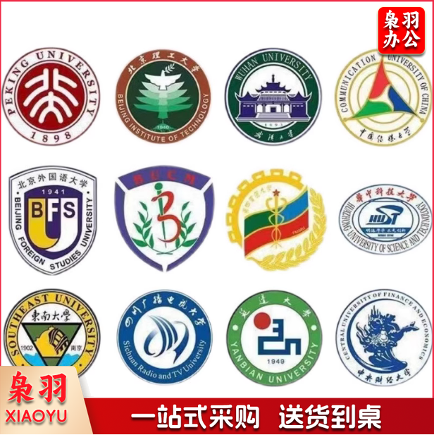 亚克力胸牌 定做校徽  定制磁吸徽章 班徽胸章 1000个起订