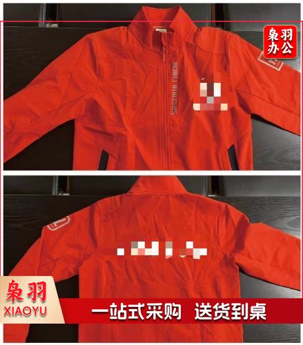 运动服    运动服单上衣   可定制  具体定制内容联系客服