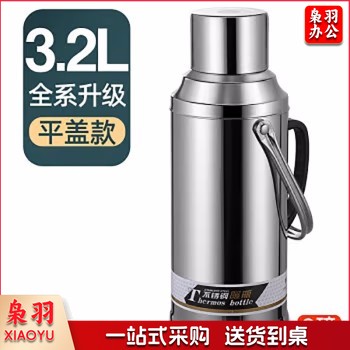 热水瓶暖壶玻璃内胆3.2L