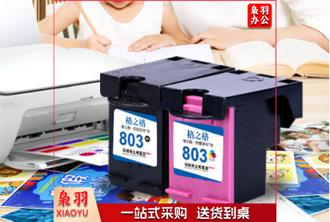 惠普彩色803